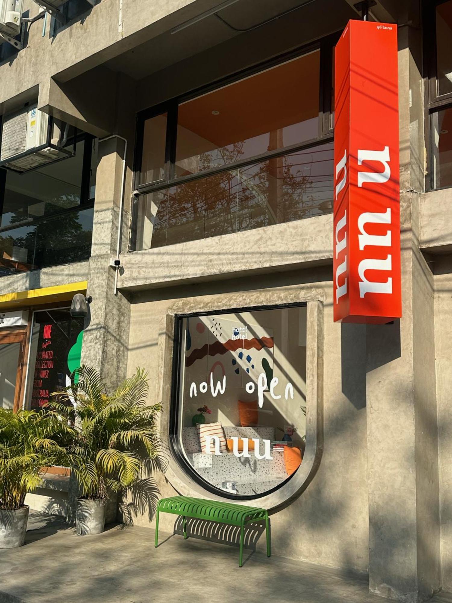 Hotel Nuu チエンマイ エクステリア 写真